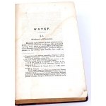 WITRUWIUSZ- O BUDOWNICTWIE KSIĄG DZIESIĘĆ t.1-2 [complete in 1 vol.] published 1840, 40 plates