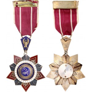 Egypt Order of Independence Officer Badge 1955 - 1965