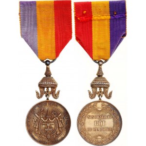 Cambodia Gold Medal of Sisowath I 1925