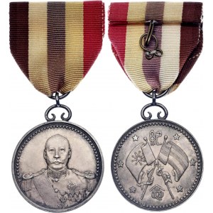 China Cao Kun Innaguration Medal 1923 R4