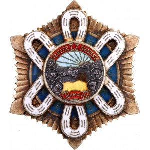 Mongolia Order of the Polar Star III Type 1940 - 1970