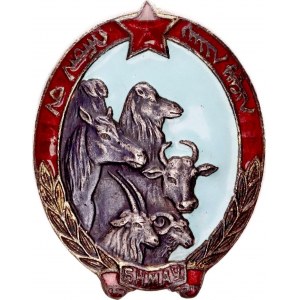 Mongolia Badge for Excellent Livestock Farming 1940 - 1960