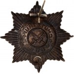 Weimar Republic Bug Star of the Bug Protection Force-Schutztruppe Bug 1919