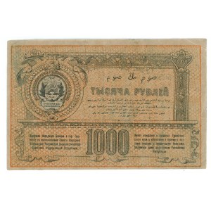 Russia - Central Asia Turkestan District 1000 Roubles 1920