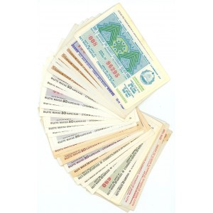 Latvia 55 Lottery Tickets 1968 - 1989