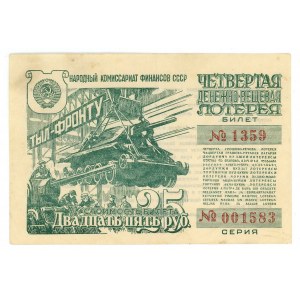 Russia - USSR Lottery Ticket 1944