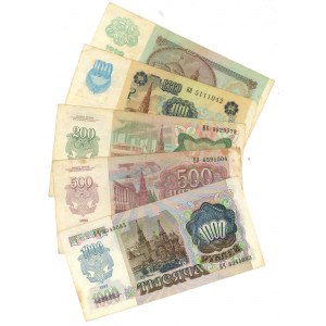 Transnistria Lot of 5 Banknotes 1994 (ND)