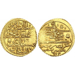 Egypt Zeri Mahbub 1731 AH 1143