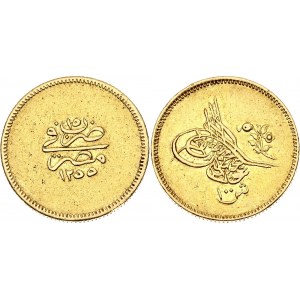 Egypt 100 Qirsh / 1 Pound 1852 AH 1255//15