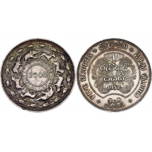 Ceylon 5 Rupees 1957