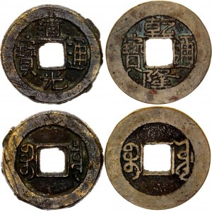 China Empire 2 x 1 Cash 1736 - 1850