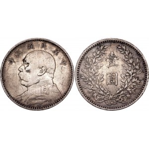 China Republic 1 Dollar 1914 (3)