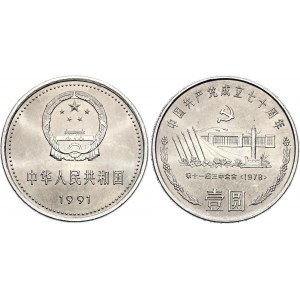 China 1 Yuan 1991