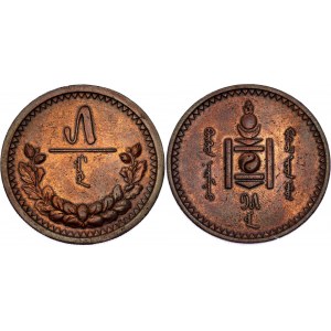 Mongolia 5 Mongo 1925 (15)