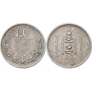 Mongolia 20 Mongo 1937 (27)