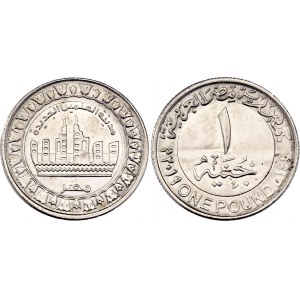 Egypt 1 Pound 2019 AH 1440