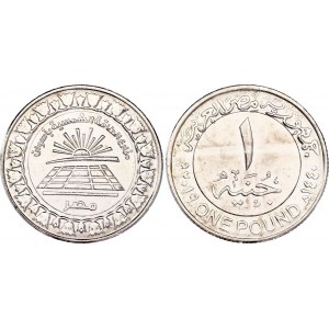 Egypt 1 Pound 2019 AH 1440