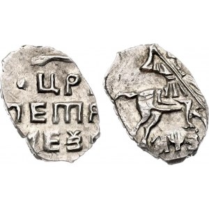Russia Peter I Kopek 1707