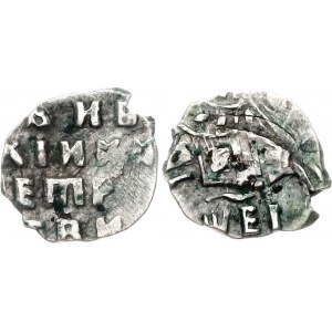 Russia Peter I Kopek 1715