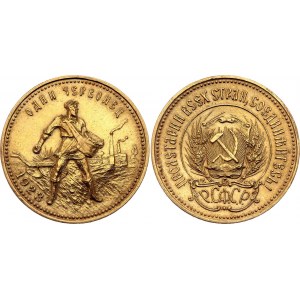 Russia - USSR 1 Chervonetz 1923 ПЛ