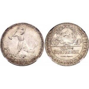 Russia - USSR Poltinnik 1924 TP NGC MS64