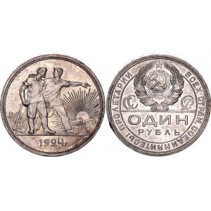 Russia - USSR 1 Rouble 1924 ПЛ