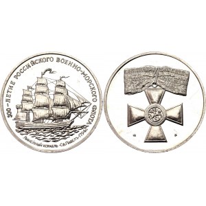 Russian Federation Mint Token 300th Anniversary of the Russian Navy - Battleship St. Paul 1996 (ND) ММД