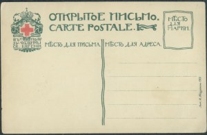 BILIBIN I. signed, Selo Poduzhiembe, litt. kol, 1904