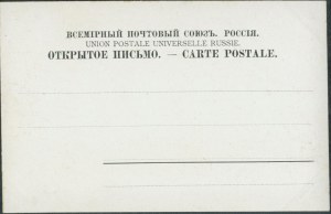 Kalisz - Straż ogniowa, B.S.-15, św., czb., ok. 1900