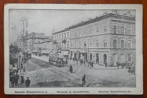 Warszawa Marszałkowska II.