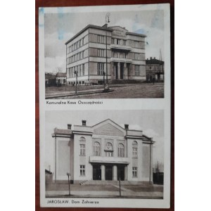 Yaroslavl.Communal Savings Bank and Soldier's House.