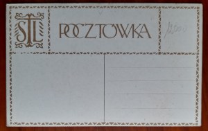 Herby województw:województwo wileńskie.Rys.Stanisław Eljasz Radzikowski.