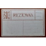 Coats of arms of provinces:Samogitian province.Drawing.Stanislaw Eljasz Radzikowski.