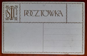 Stemmi delle province: Terra di Chełm. Disegnati da Stanisław Eljasz Radzikowski.