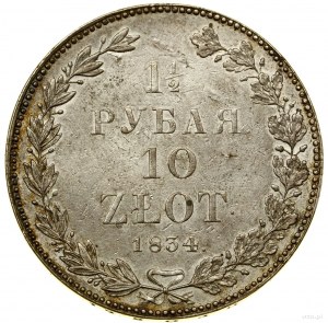 1 1/2 rubles = 10 zlotys, 1834 НГ, St. Petersburg; variant ...