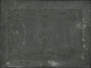 Printing plate (master) of the reverse side of the bill 25 of...