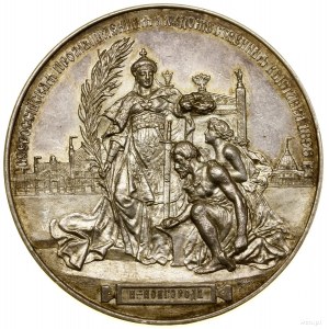 The award medal of the All-Russian Industrial Exhibition and...