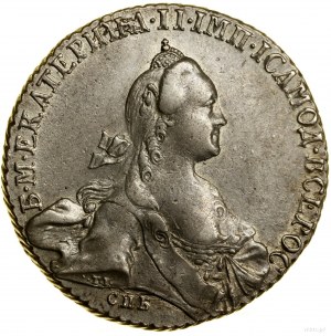 Rouble, 1768 СПБ АШ, Saint-Pétersbourg ; sur la coupe de la manche lite....