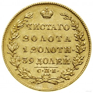 5 rubľov, 1830 СПБ ПД, Sankt Peterburg; Bitkin 5, Fr. 154, GM....