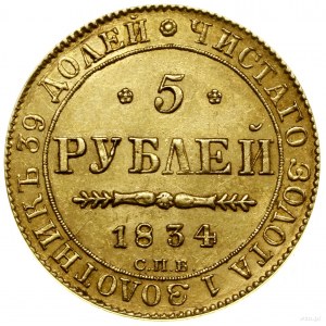 5 rubli, 1834 СПБ ПД, Petersburg; Bitkin 9, Fr. 155, GM...