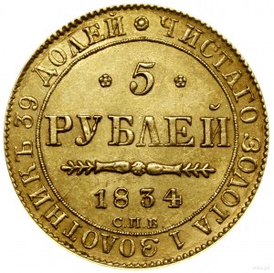 5 Rubel, 1834 СПБ ПД, St. Petersburg; Bitkin 9, Fr. 155, GM....