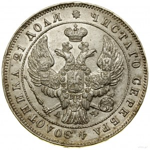 Ruble, 1843 СПБ АЧ, San Pietroburgo; la coda dell'Aquila composta da...