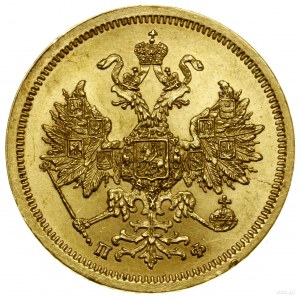 5 rubles, 1862 СПБ ПФ, St. Petersburg; Bitkin 8, Fr. 163, GM...