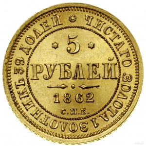 5 rubles, 1862 СПБ ПФ, St. Petersburg; Bitkin 8, Fr. 163, GM...