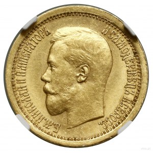 7 rubli e mezzo, 1897 (A-Г), San Pietroburgo; moneta coniata in lastra...