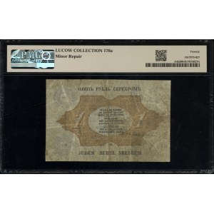 1 rubel srebrem, 1858; podpisy prezesa i dyrektora bank...