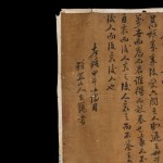 QIU YING, attributed