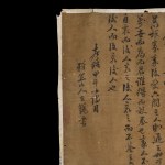 QIU YING, attributed