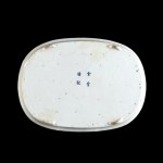 A 'BLUE AND WHITE' PORCELAIN TRAY