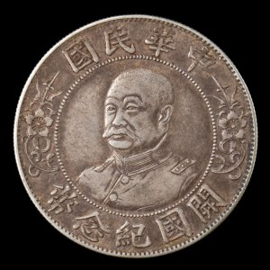 A SILVER COIN